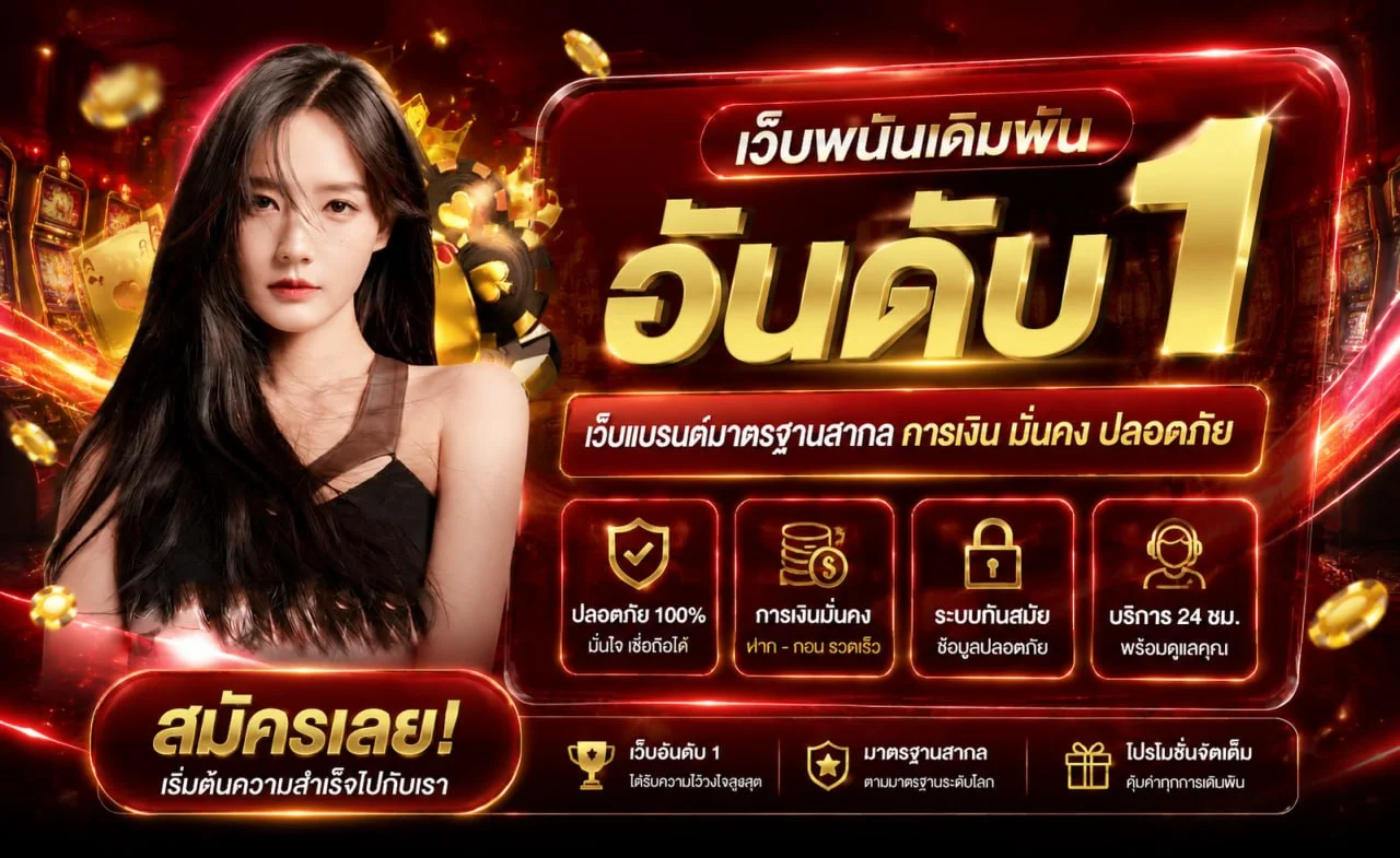 PKK89 เว็บตรงสล็อตและบาคาร่าออนไลน์ หน้าแรก