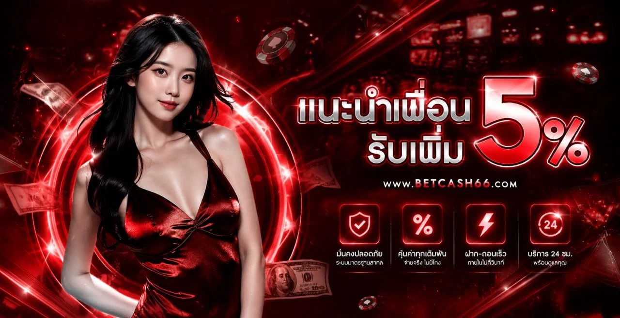 โปรโมชั่น PKK89 สมัครสมาชิกใหม่รับโบนัส